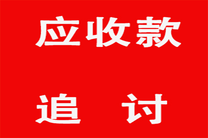 欠款不还引发的争议类型是哪一种？